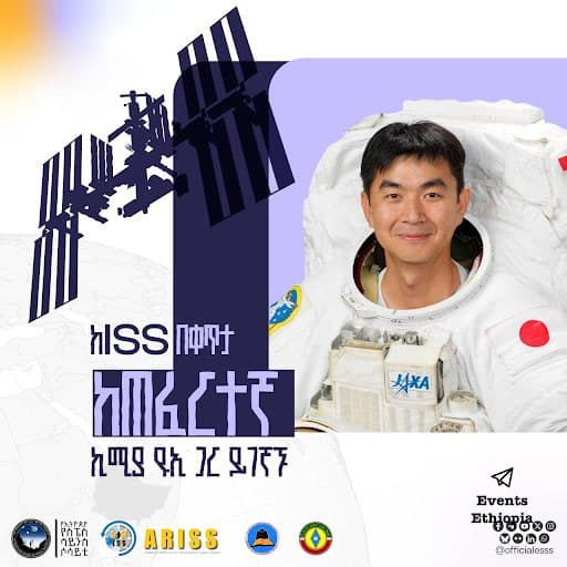 ISS Downlink - Meet Astronaut Kimiya Yui Live from Space