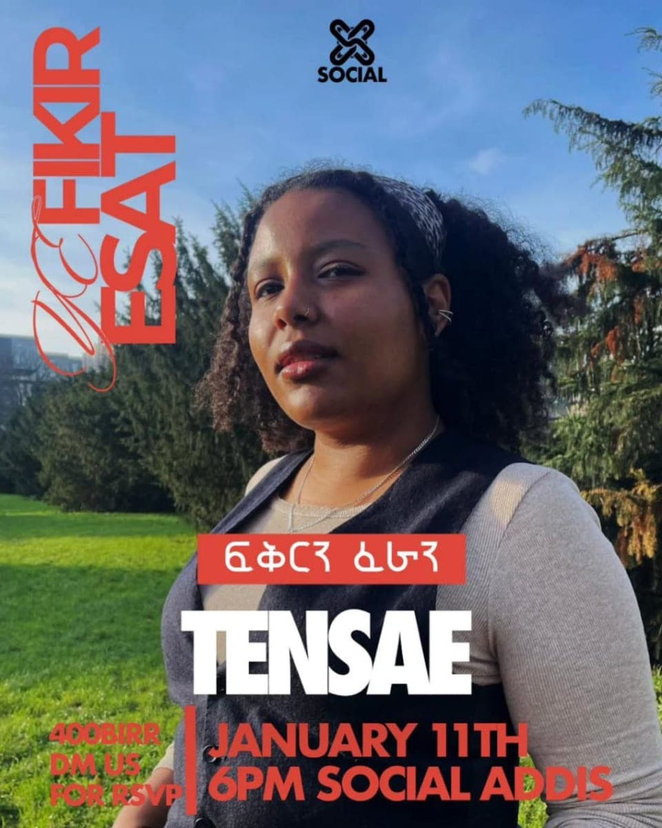 ፍቅርን ፈራን - Discussion Session with Tensae