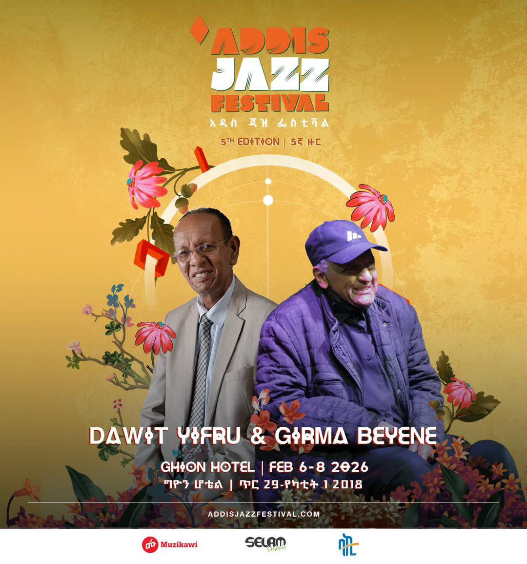 Addis Jazz Festival - Fifth Edition
