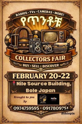 Yetentochu - Vintage Exhibition