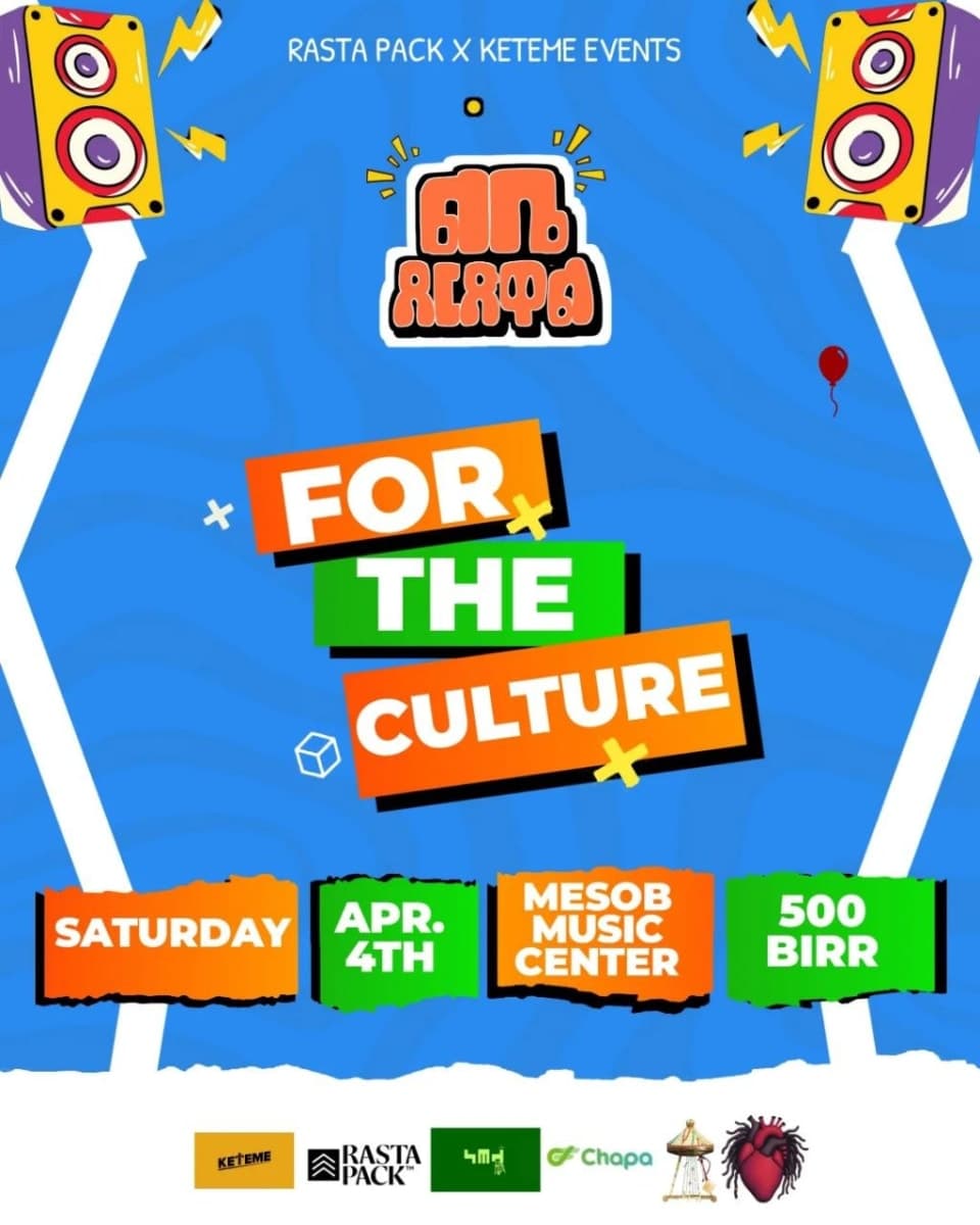 ልቤ ደርዷል Vol. 4 - Ethiopian Hip-Hop Night