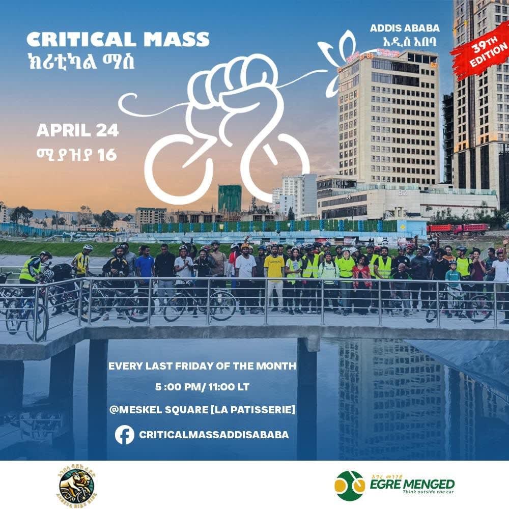 39th Critical Mass Addis Ababa