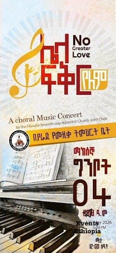 Choral Music Concert