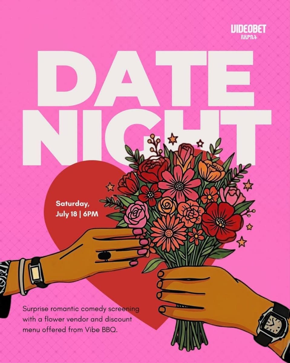 Date Night Film Screening