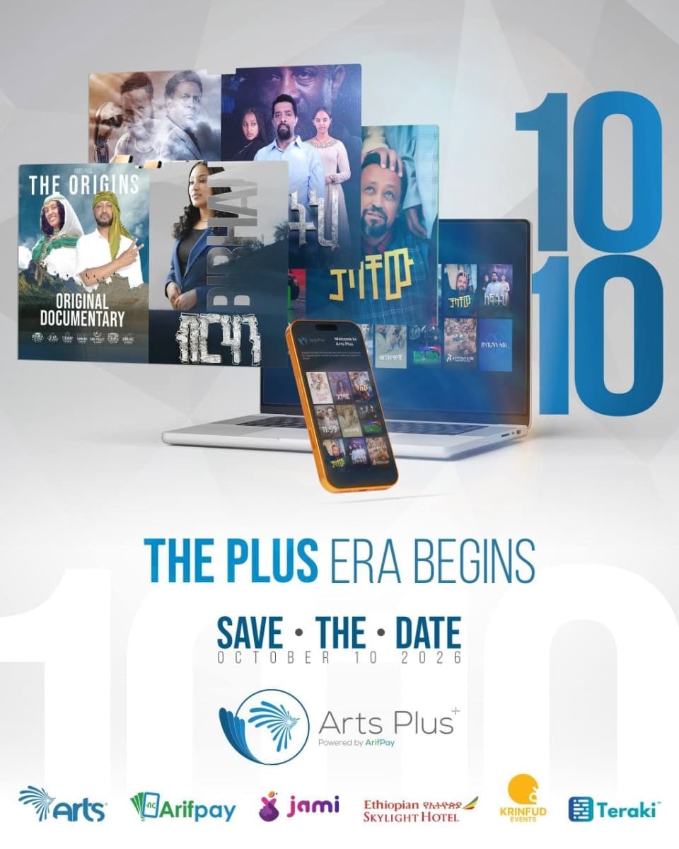 ARTS PLUS Launch